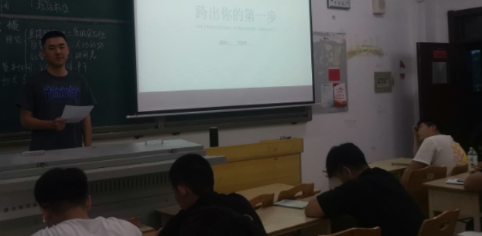 学子论坛2.png